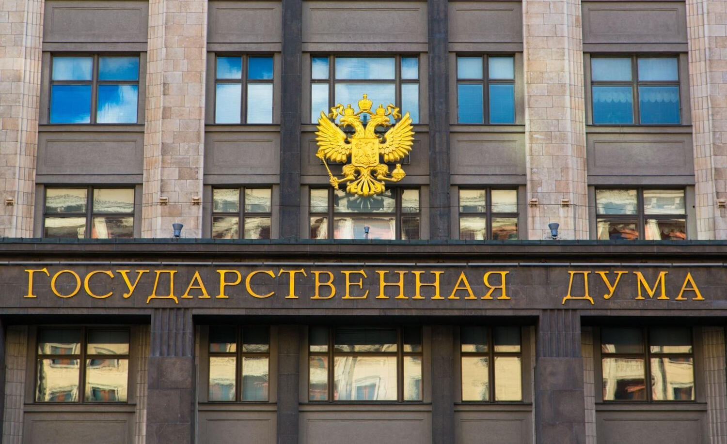 Парламентские слушания по развитию кадрового потенциала АПК